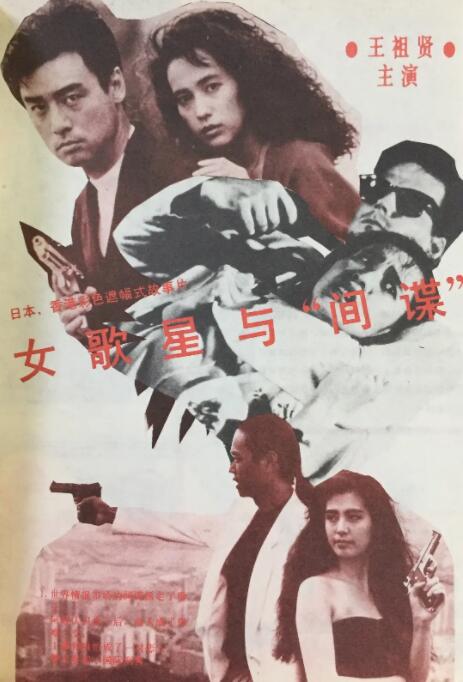 国产欧美日韩第一页